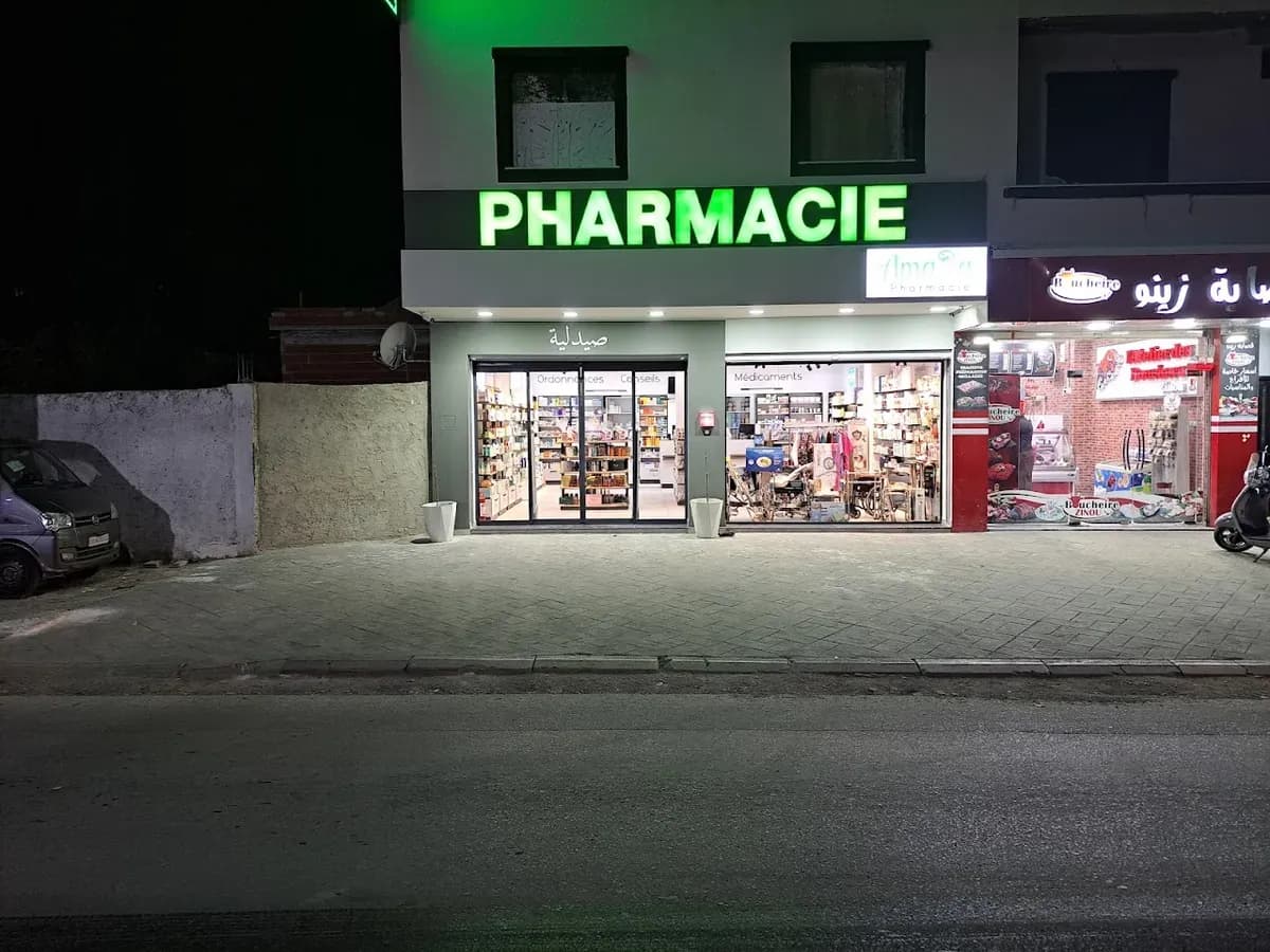 Devanture — Pharmacie Amara