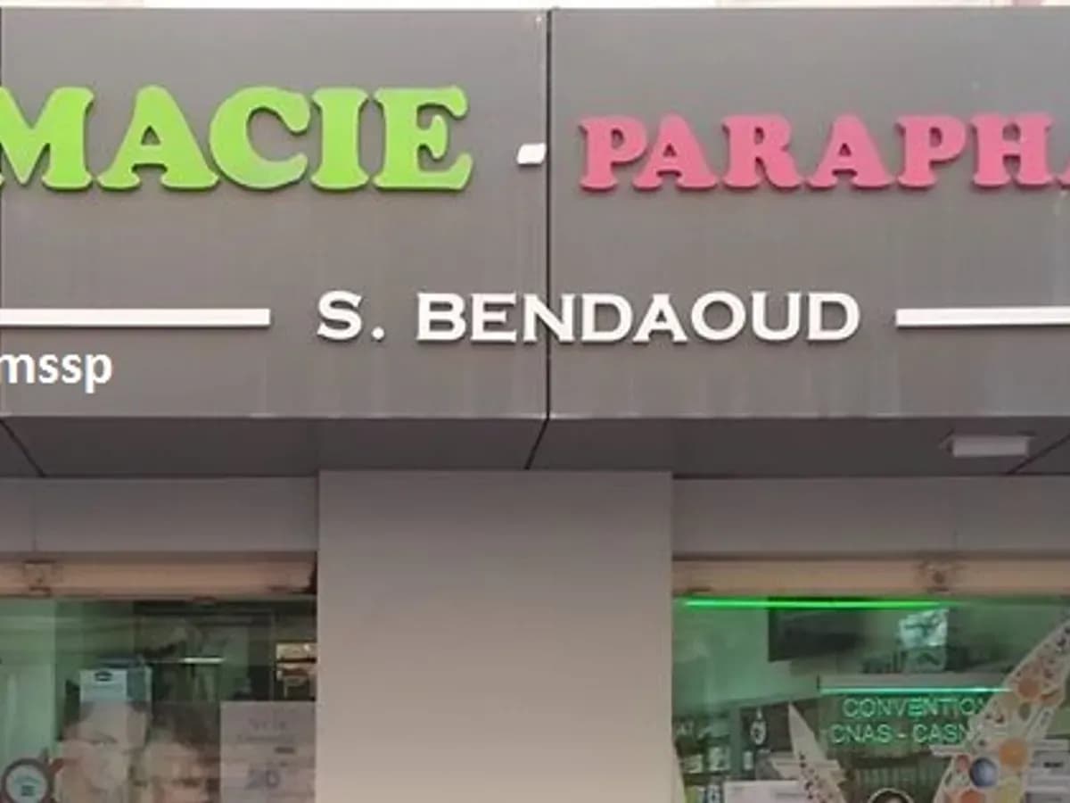 Devanture — Pharmacie Bendaoud Samia