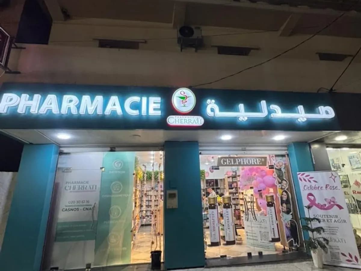 Devanture — Pharmacie Cherrati