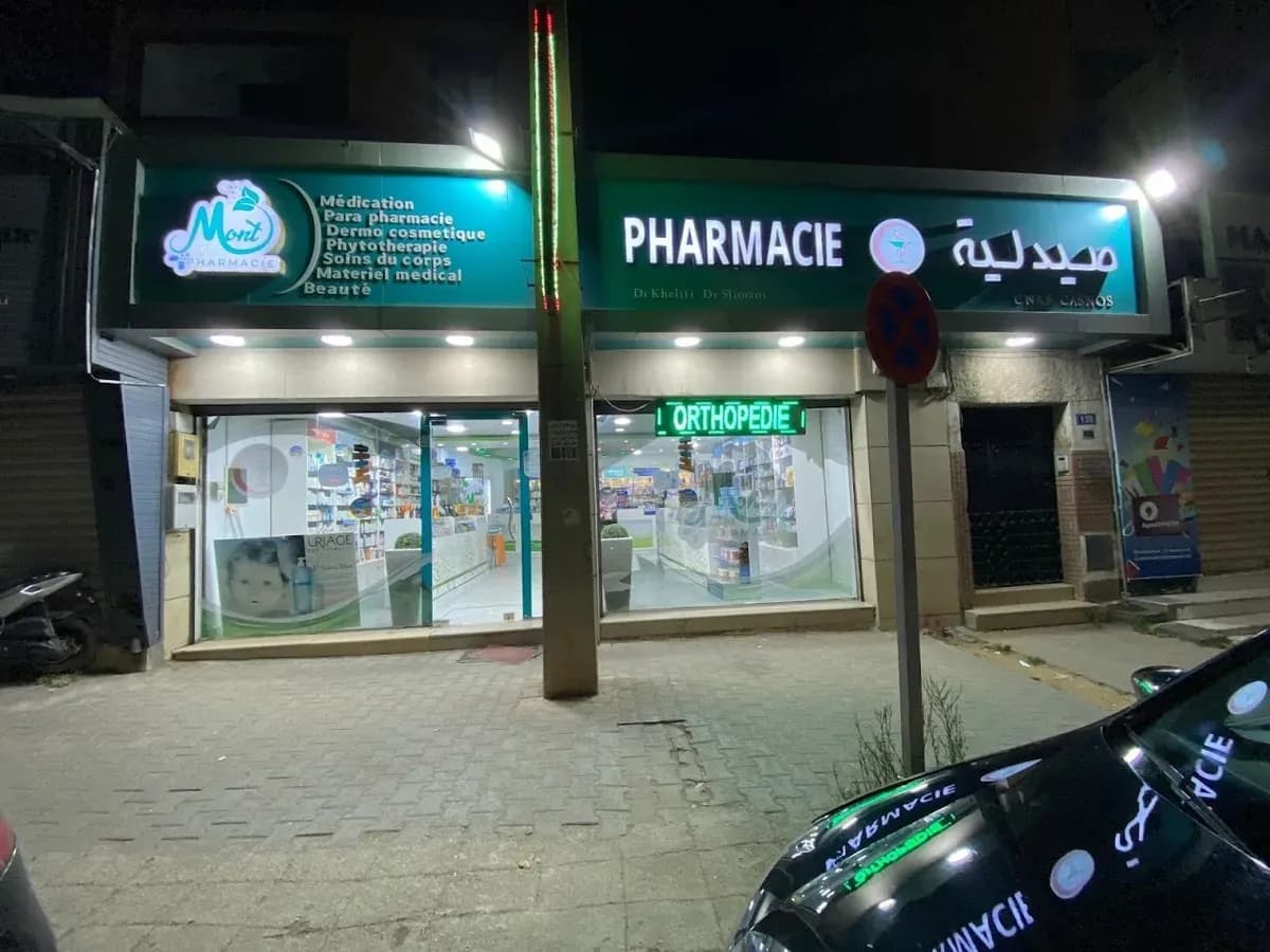 Devanture — Pharmacie Le Mont d’Or