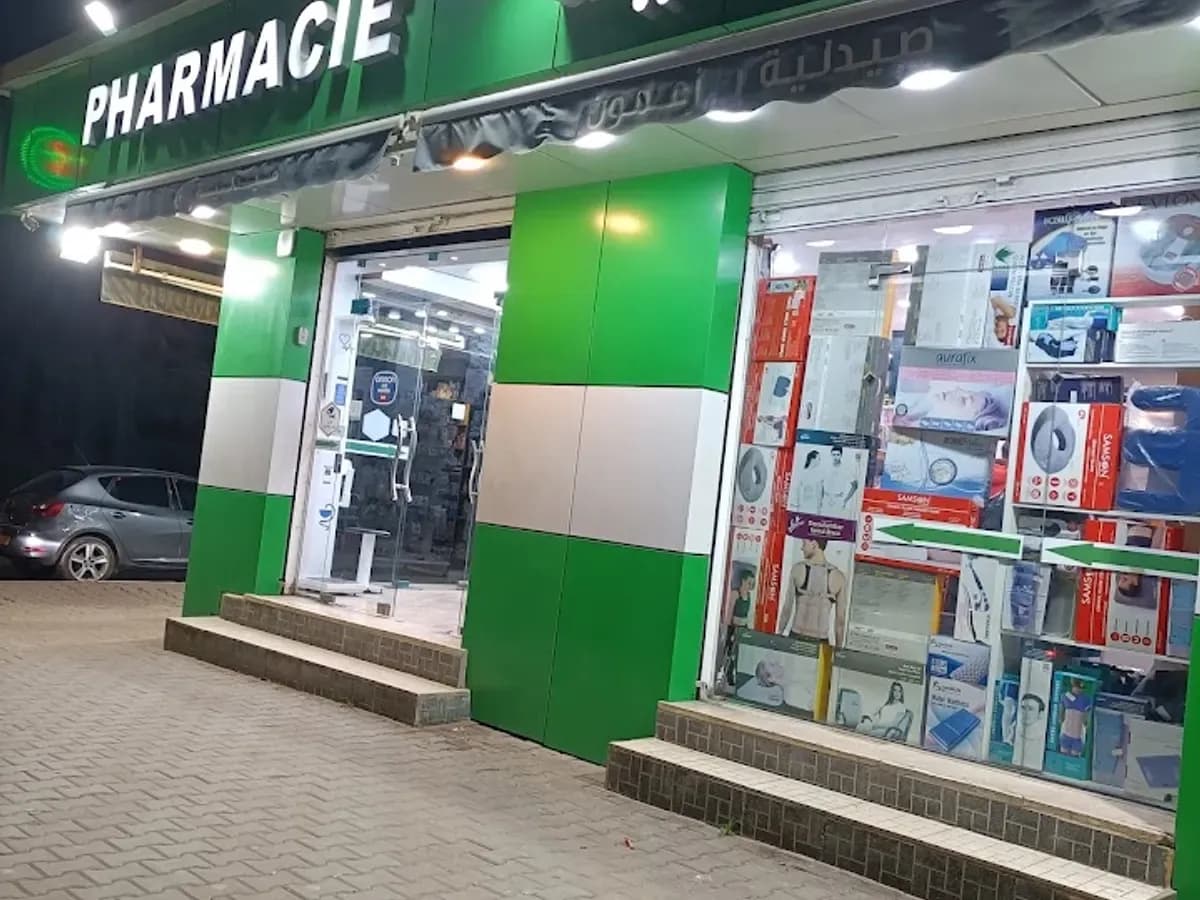 Devanture — Pharmacie Zaamoun Redouane