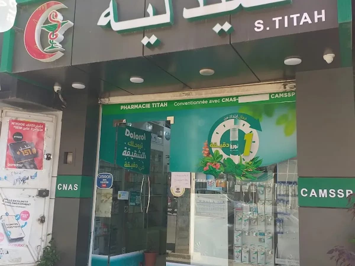 Devanture — Pharmacie Ziani-Merad